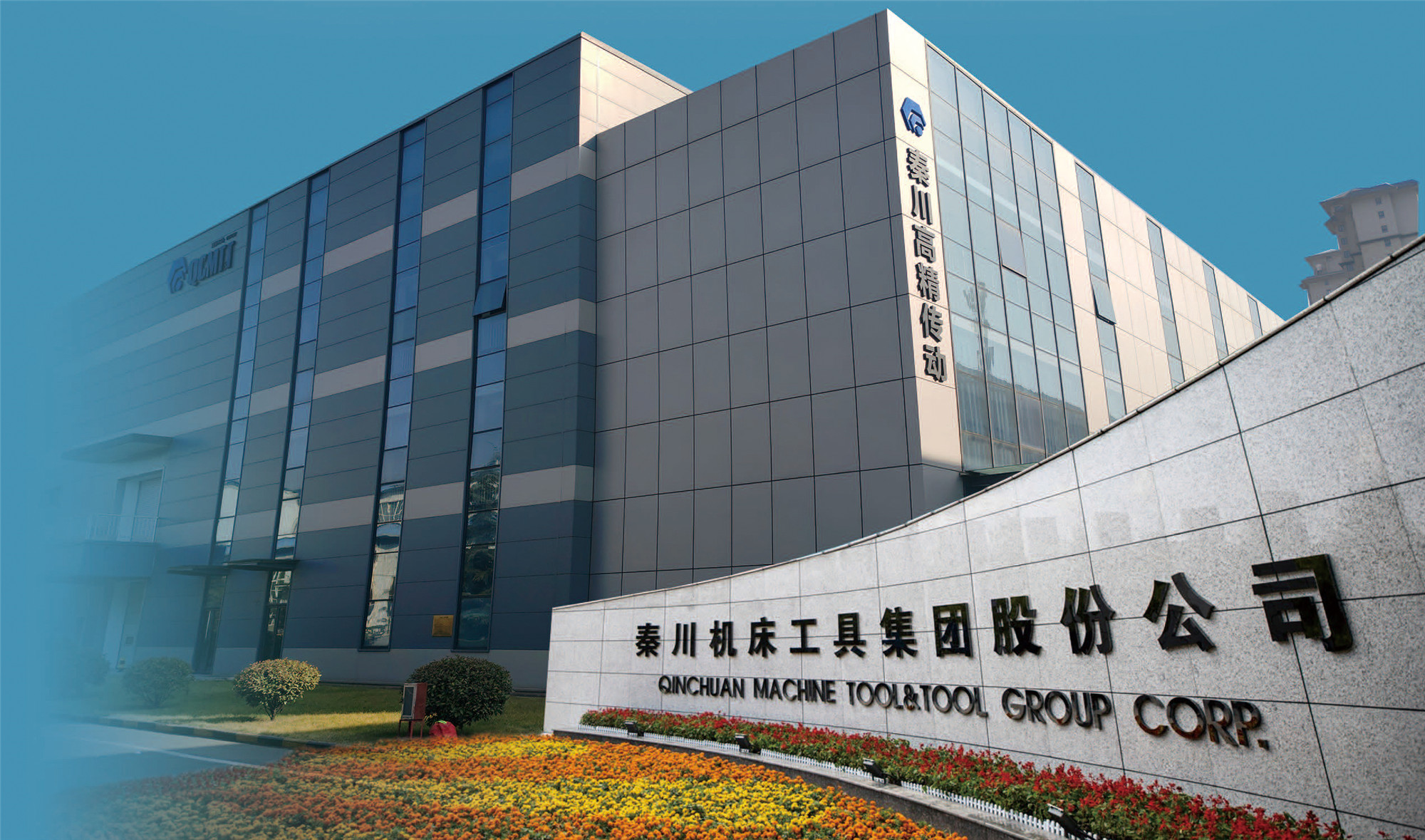 28圈(中国集团)官方网站