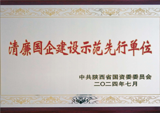 28圈(中国集团)官方网站