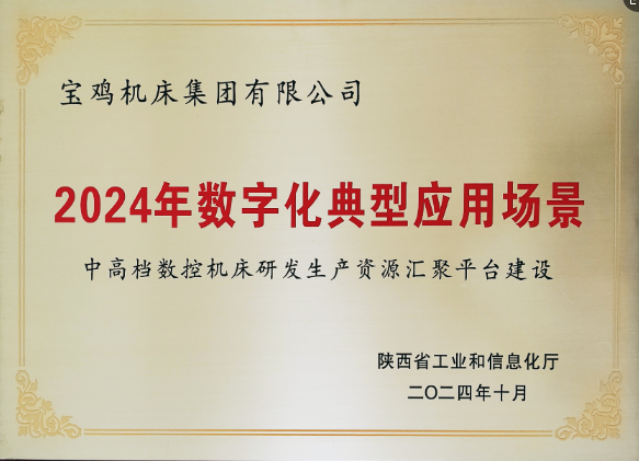 28圈(中国集团)官方网站