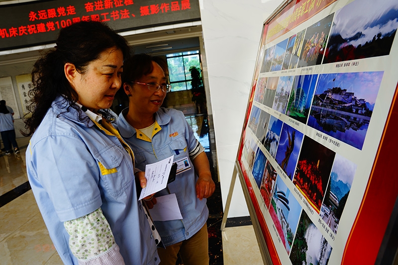 28圈(中国集团)官方网站