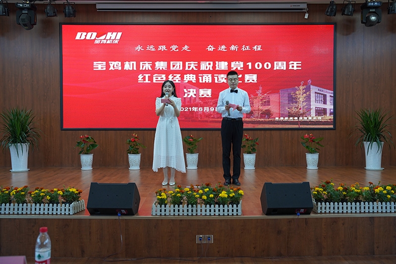 28圈(中国集团)官方网站