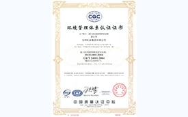 28圈(中国集团)官方网站