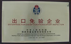 28圈(中国集团)官方网站